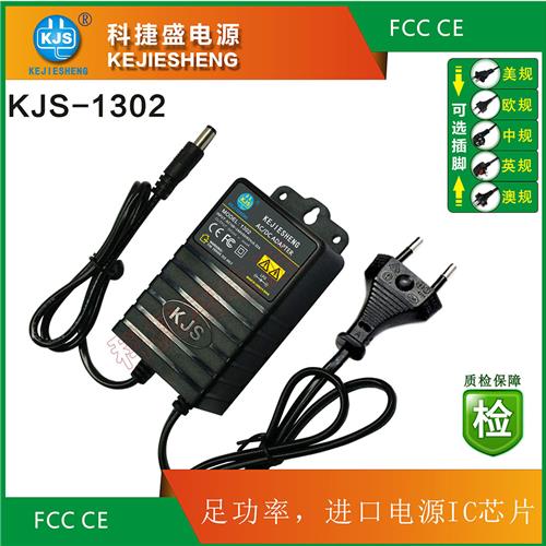 KJS-1302 12W 24W