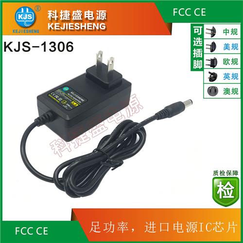 KJS-1306 UL 12W