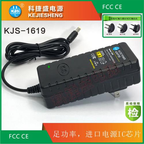 1619 UL 48W