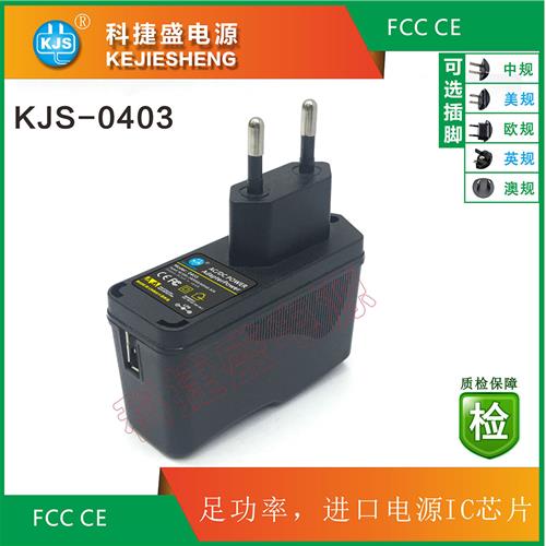KJS-0403 USB 12W