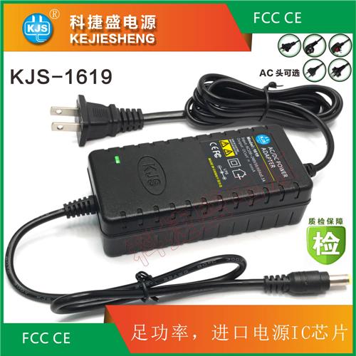 1619 雙線 48W