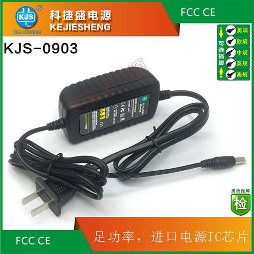 KJS-0903雙線 24W