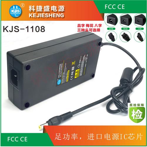 KJS-1108 120W