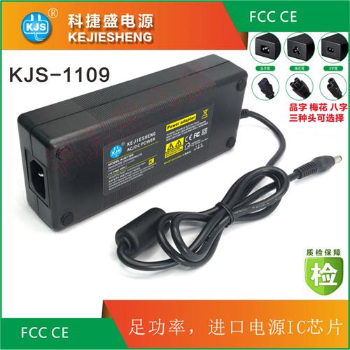 KJS-1109品字 120W