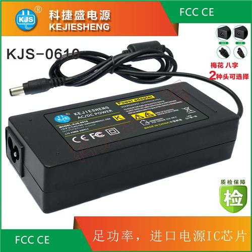 KJS-0610 梅花 90W