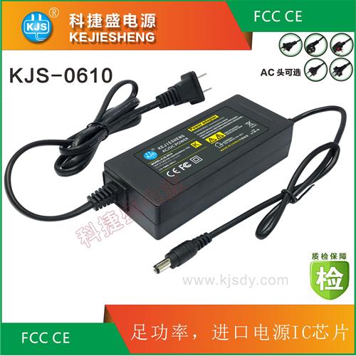 KJS-0610 雙線 90W