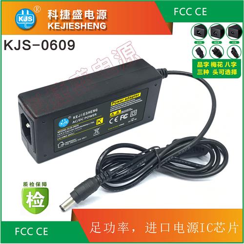 KJS-0609品字 60W