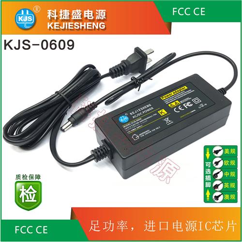 KJS-0609雙線 60W