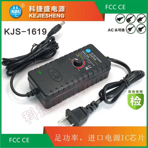 1619 雙線可調 36W