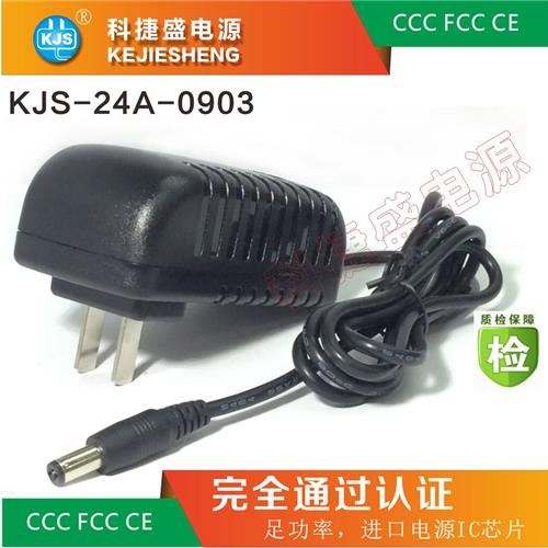 KJS-0903 24W