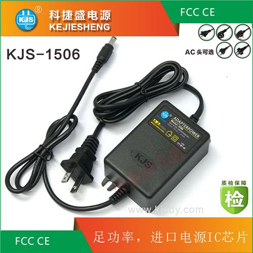 KJS-1506 41W