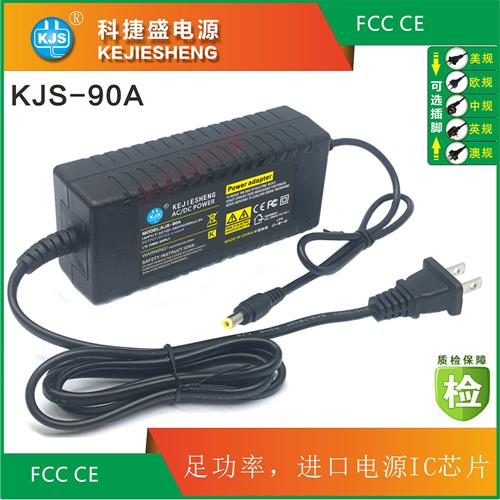 KJS-90A 90W CE FCC 認(rèn)證 雙線(xiàn)