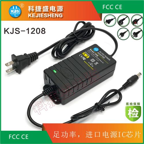 KJS-1208 48W
