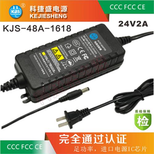 KJS-1618 雙線(xiàn) 48W