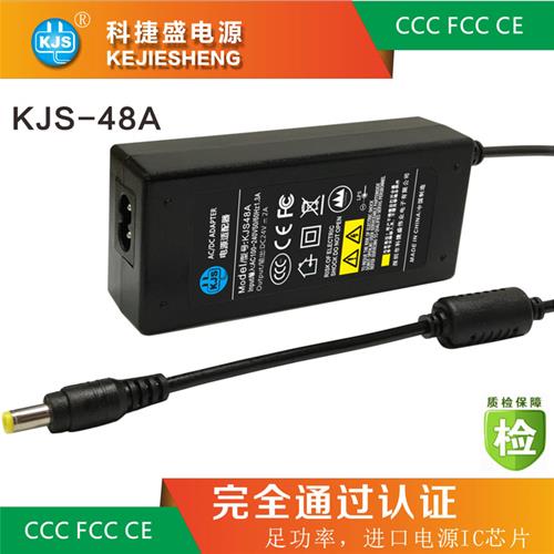 KJS-48A八字