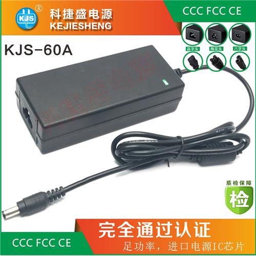 KJS-60A梅花